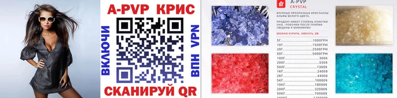 Купить закладки  Урус-Мартан  A PVP СК 
