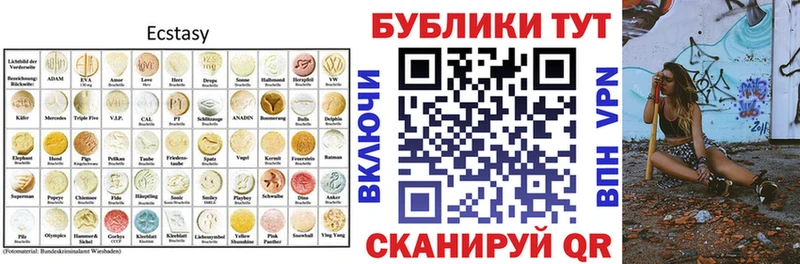Купить закладки  Урус-Мартан  ЭКСТАЗИ Дубай 