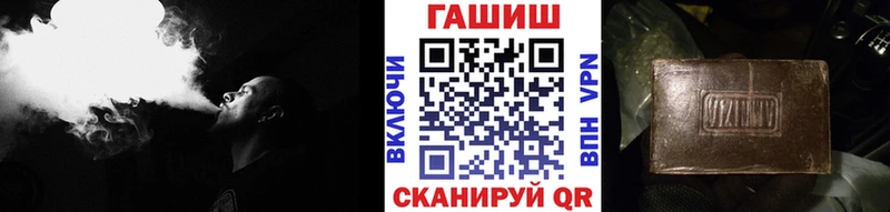 ГАШ хэш  Купить закладки  Урус-Мартан 