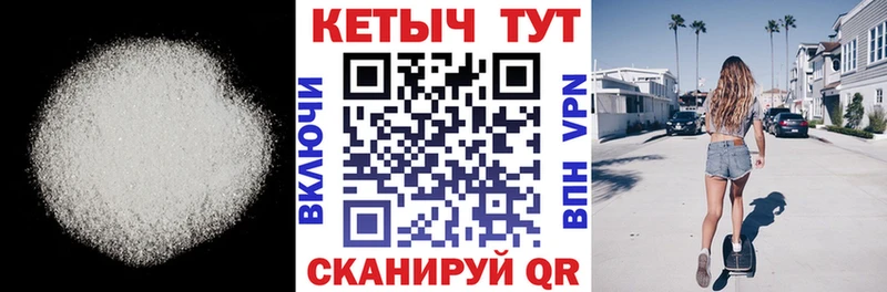 Кетамин ketamine  Купить  Урус-Мартан 