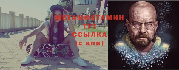 трава Новокубанск
