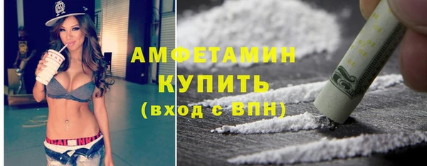 мдма Нязепетровск