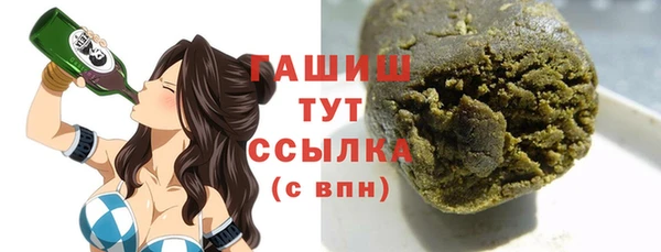 гашишное масло Нягань