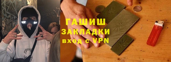 мдма Нязепетровск