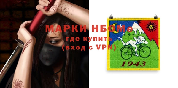 гашишное масло Нягань