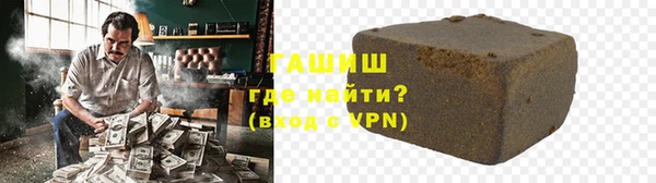 гашишное масло Нягань
