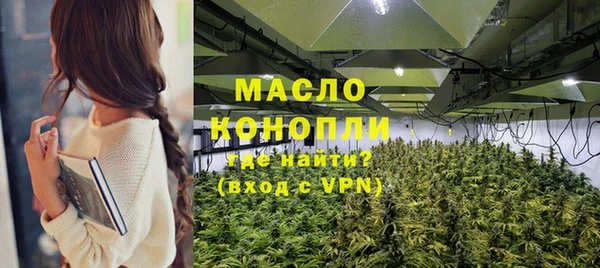 гашишное масло Нягань