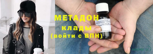мдма Нязепетровск