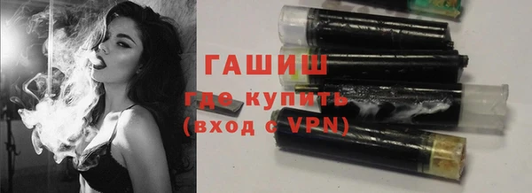 гашишное масло Нягань