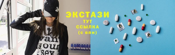 трава Новокубанск