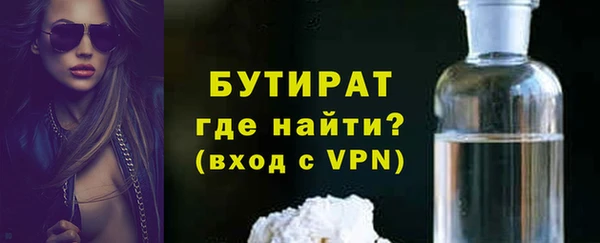 мдма Нязепетровск