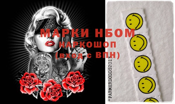 мдма Нязепетровск