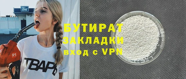 мдма Нязепетровск