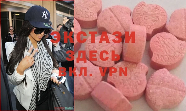 гашишное масло Нягань