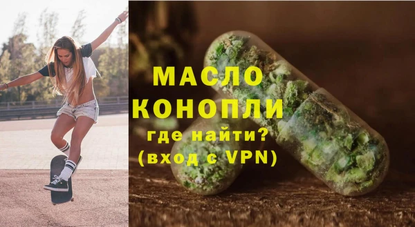 мдма Нязепетровск