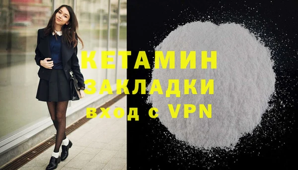 гашишное масло Нягань