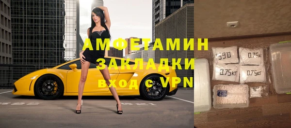 мдма Нязепетровск