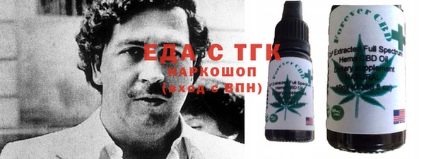 гашишное масло Нягань