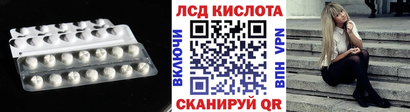 Купить  Урус-Мартан  ЛСД экстази ecstasy 