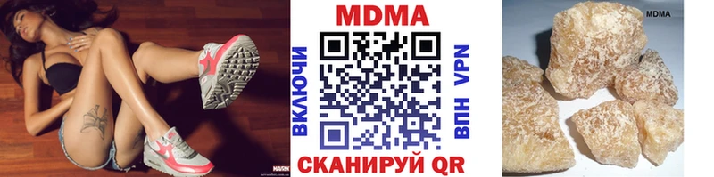 МДМА VHQ  Купить  Урус-Мартан 