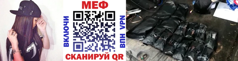 Меф VHQ  Купить закладки  Урус-Мартан