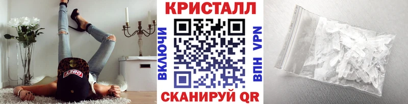 Первитин Methamphetamine  Купить закладки  Урус-Мартан 