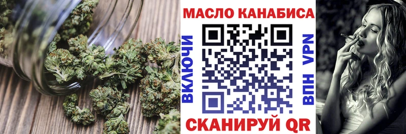 Дистиллят ТГК вейп с тгк  Купить  Урус-Мартан 